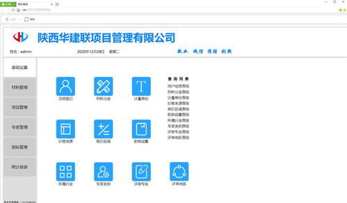 国民级应用与免费软件的创新之路 4款实用软件背后的开发哲学
