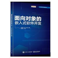 软件工程在应用软件开发项目管理中的实践与优化策略