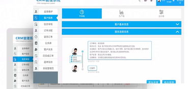 erp系统软件开发 oa办公 crm自动化综合办公软件定制