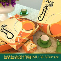 狮子王主题品牌包装设计及软件开发一体化服务方案